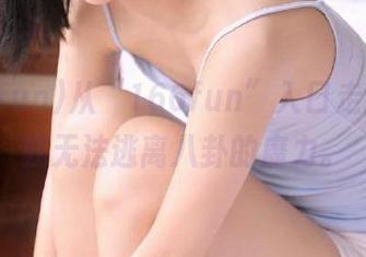 从“166fun”入口走出，你就无法逃离八卦的魔力。