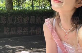 这波最新黑料真不简单，17c吃瓜果然不愧是老牌平台！