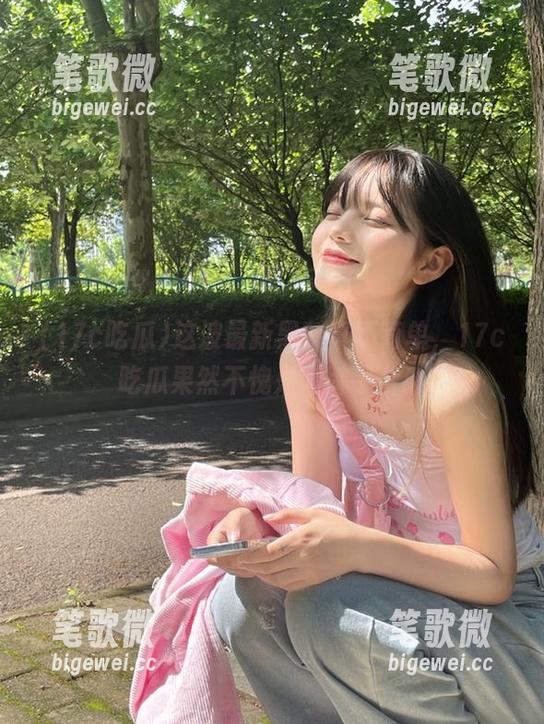 这波最新黑料真不简单，17c吃瓜果然不愧是老牌平台！