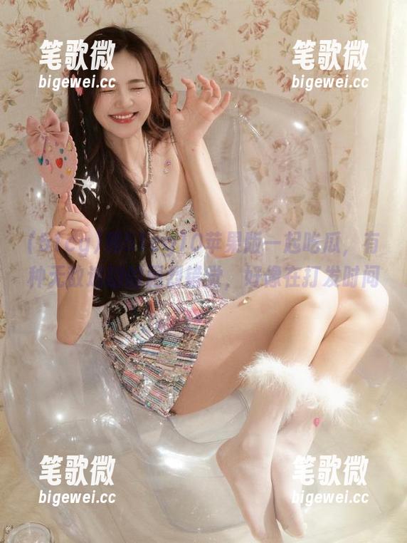 和51cg10苹果版一起吃瓜，有种无敌追剧的强烈错觉，好像在打发时间。