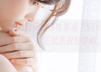 别问我为啥要点“51cg吃瓜”的链接，反正就是很好奇嘛。