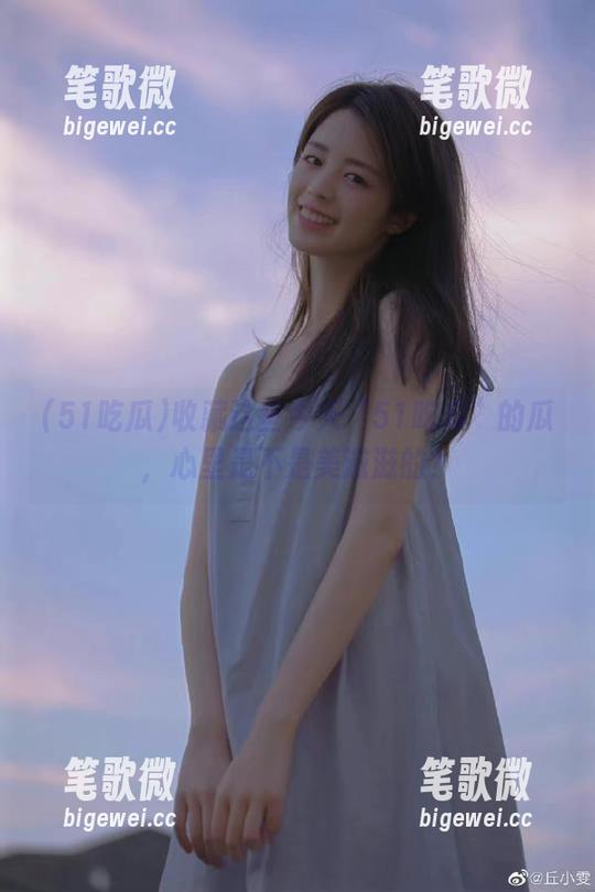 51吃瓜 收藏这些今天“51吃瓜”的瓜,心里是不是美滋滋的?