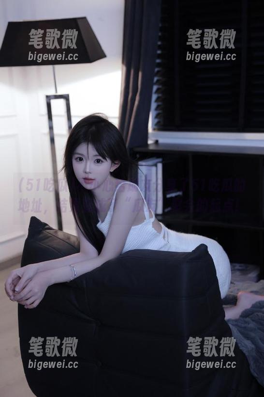 不小心给朋友分享了51吃瓜的地址，结果变成了“瓜友”聚会的起点！