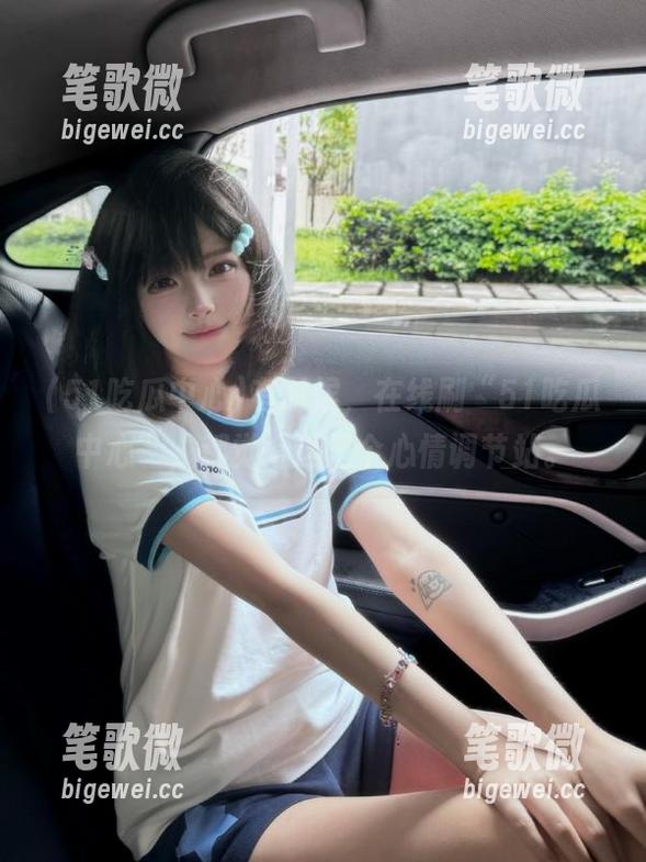 51吃瓜中心 有时候,在线刷“51吃瓜中心”,都觉得这是个心情调节站。