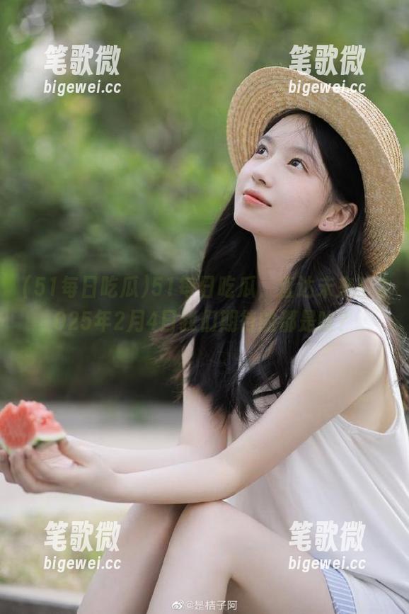51每日吃瓜，直达未来！2025年2月4日我们期待的都是啥？