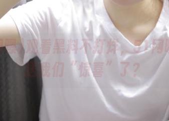 观看黑料不打烊，51网曝又来送我们“惊喜”了？