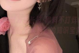 找到万篇长征-黑料不打烊668的地址，你就能解锁隐藏的知识宝箱？！