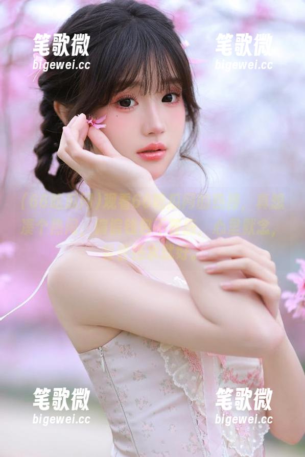 观看66吃瓜网的热搜，真想凑个热闹，偏偏钱包不答应，心里默念，尝尝热水就好。