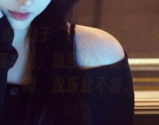 对于“91i吃瓜”，永不迷路是我的座右铭，流言蜚语的道路漫长而风趣，我乐此不疲。