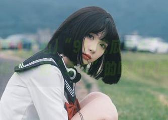 “91i吃瓜中心”——你也想体验一把“永久”的吃瓜快感吗？