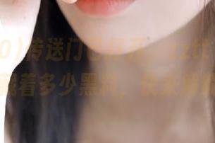 传送门已打开，zztt10.ccm里藏着多少黑料，快来解锁！