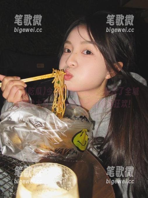 今日吃瓜的地址，集合了全城最热的大瓜，快来围观这场桃色狂欢！