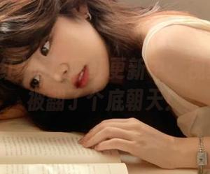 吃瓜网红更新中：视频一区又被翻了个底朝天！