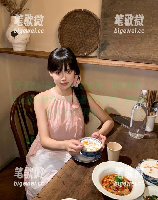“天天吃瓜网”里的资源，竟让我怀疑自己是不是在上大学，报告小组作业都不用查了！