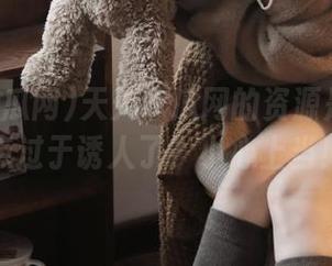 天天吃瓜网的资源是不是有点过于诱人了？小心上当！