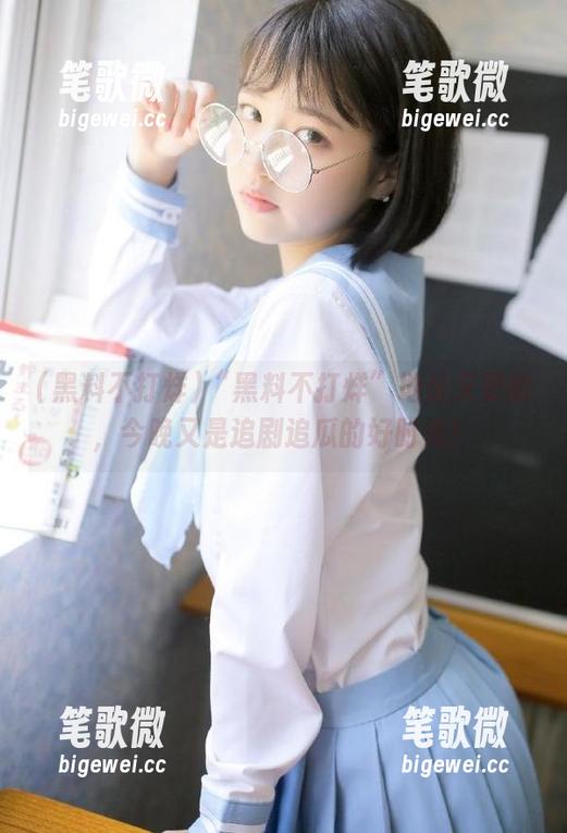 黑料不打烊 “黑料不打烊”地址又更新,今晚又是追剧追瓜的好时光!