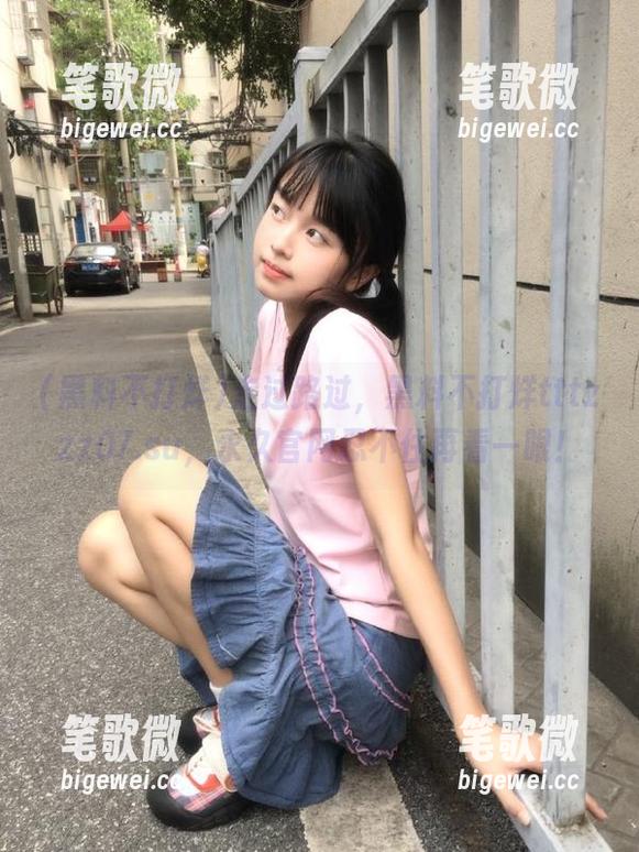 走过路过，黑料不打烊tttzzz07.su，永久官网忍不住再看一眼！