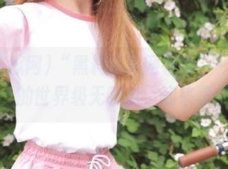 “黑料吃瓜网在线”——分享我在网上的世界级无聊瓜，翻来覆去想吃！