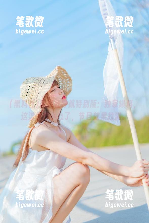 黑料社 黑料社导航特别版:独家爆料,这波操作小心了,节目效果拉满。