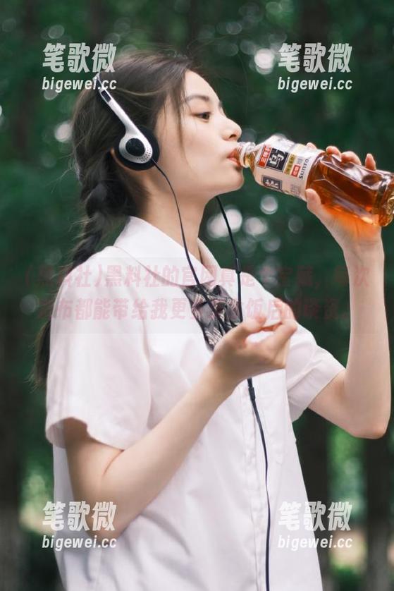 黑料社的官网真是个宝藏，每次发布都能带给我更多茶余饭后的谈资。
