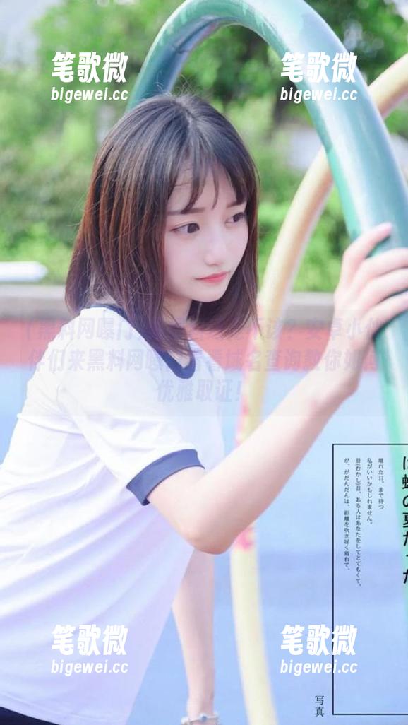 黑料网曝门 该爆料还是不该?安卓小伙伴们来黑料网曝门看看域名查询教你如何优雅取证!